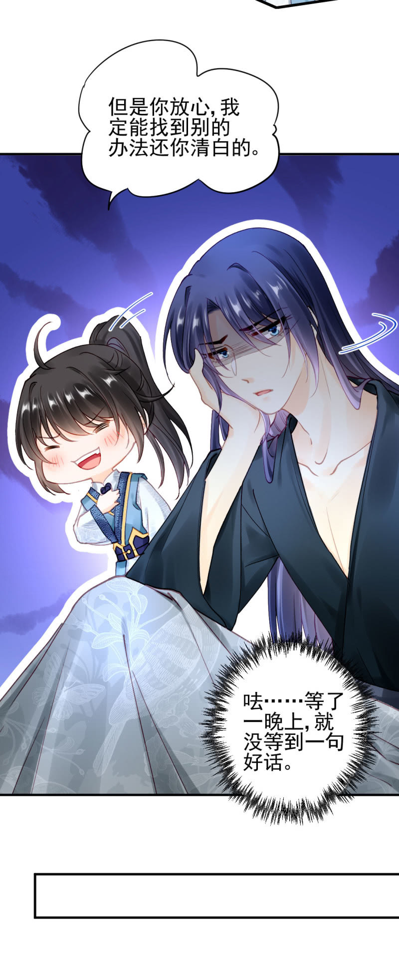 神探双骄韩漫全集-他们真的一样吗？无删减无遮挡章节图片 