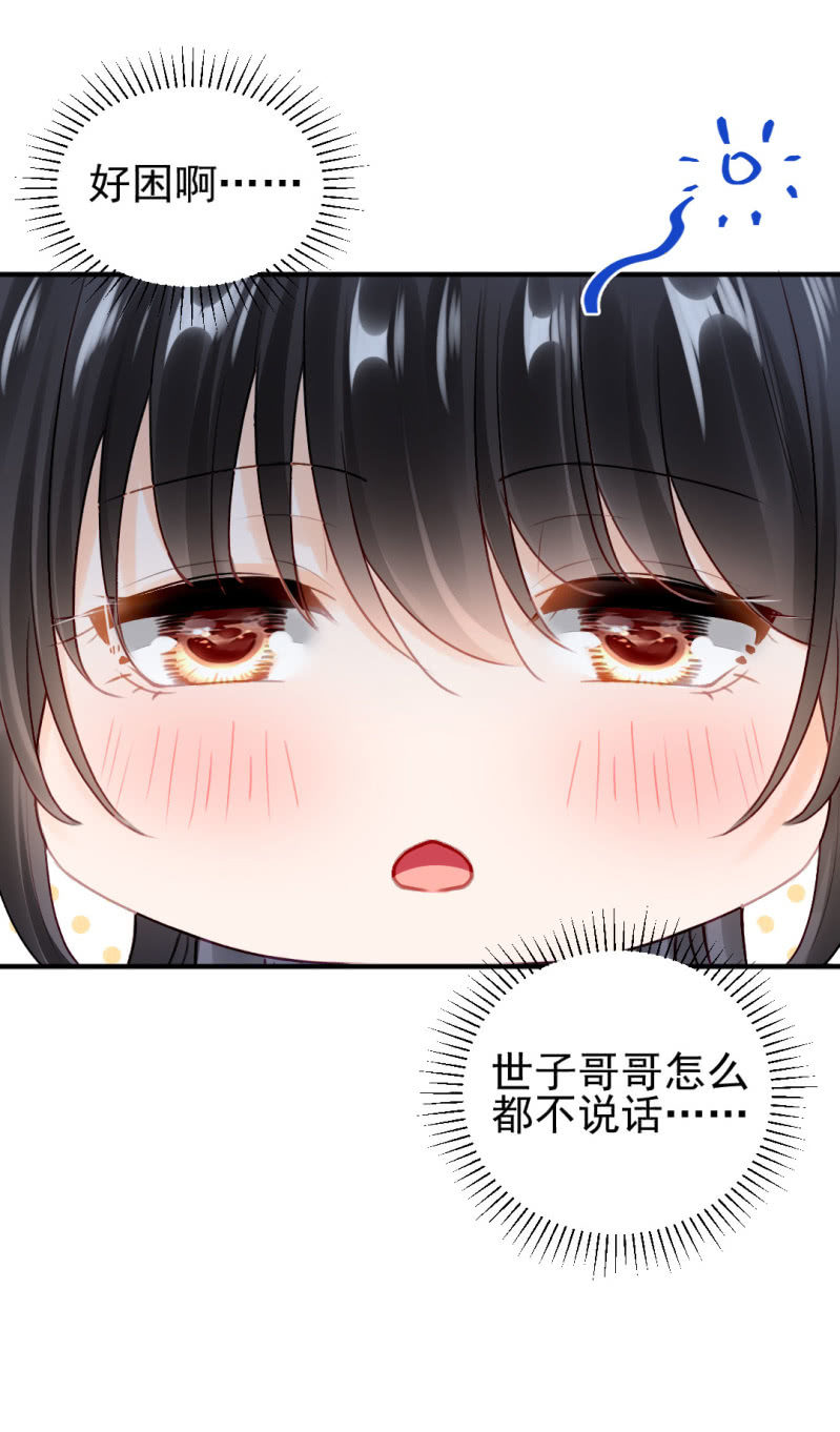 神探双骄韩漫全集-他们真的一样吗？无删减无遮挡章节图片 