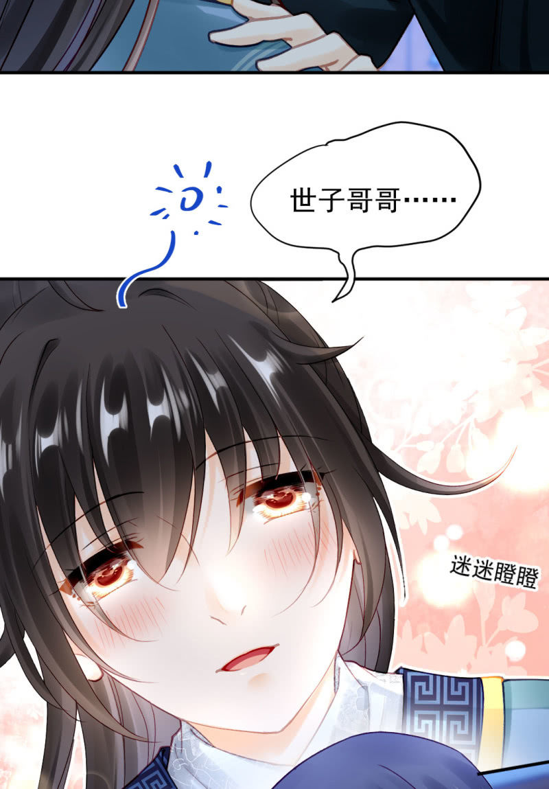 神探双骄韩漫全集-他们真的一样吗？无删减无遮挡章节图片 