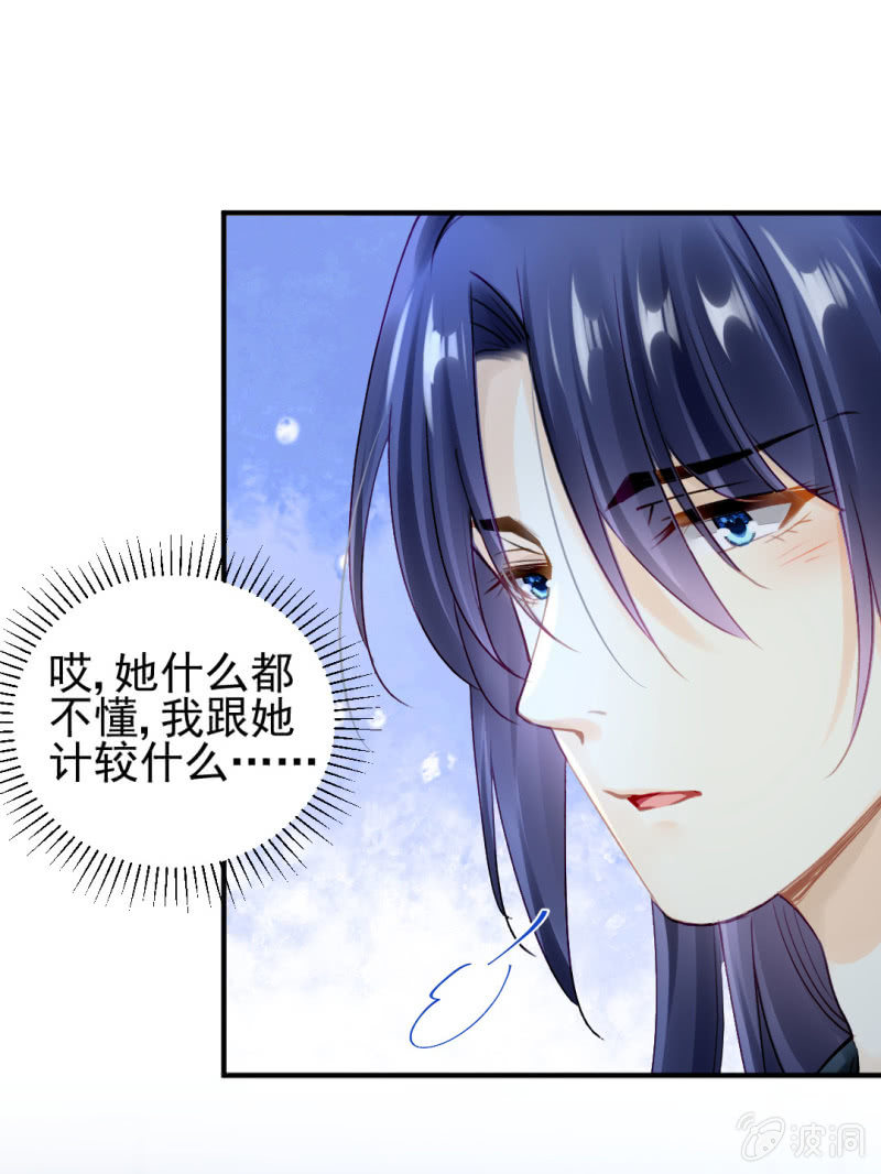 神探双骄韩漫全集-他们真的一样吗？无删减无遮挡章节图片 