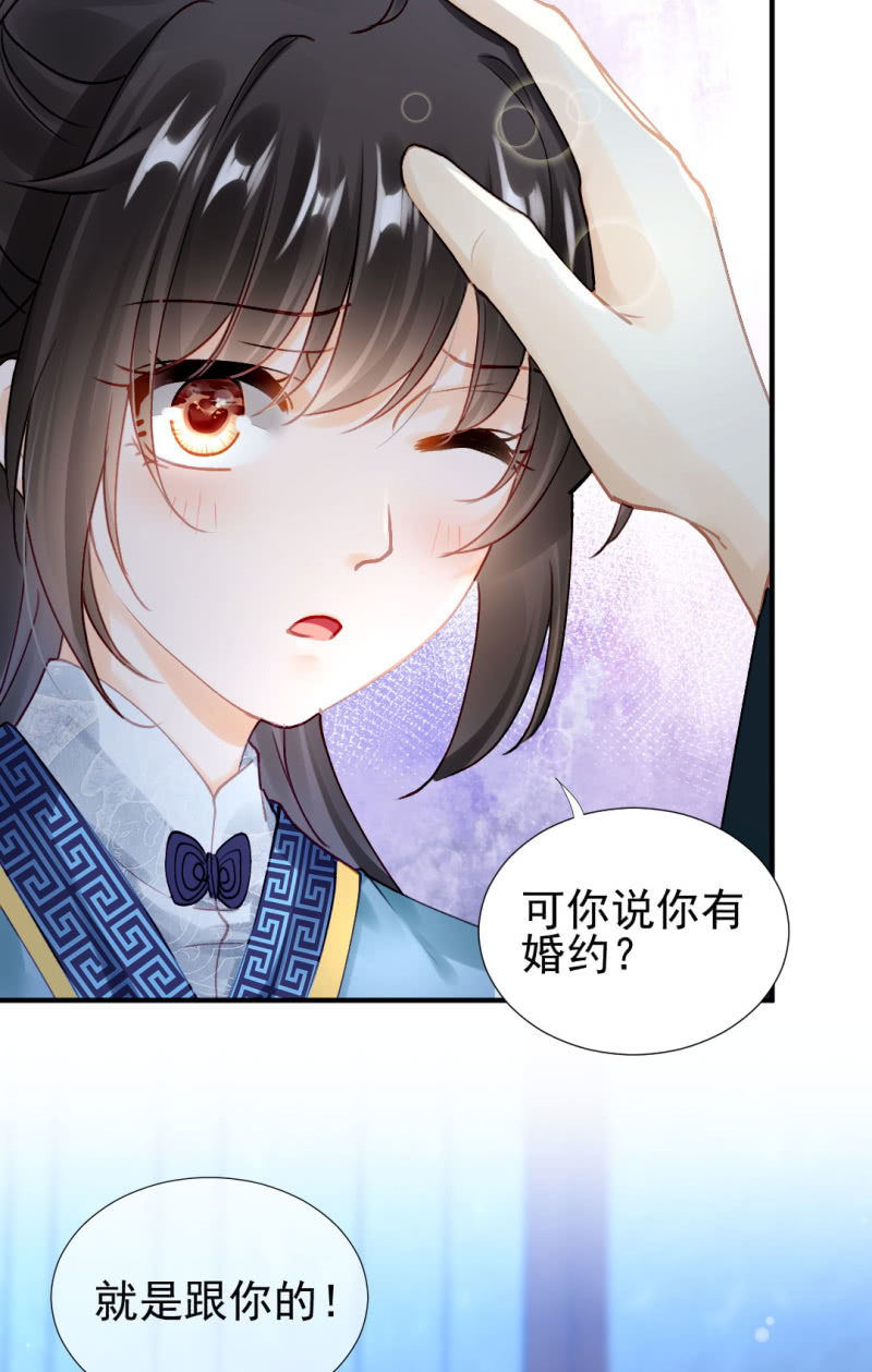 神探双骄韩漫全集-他们真的一样吗？无删减无遮挡章节图片 