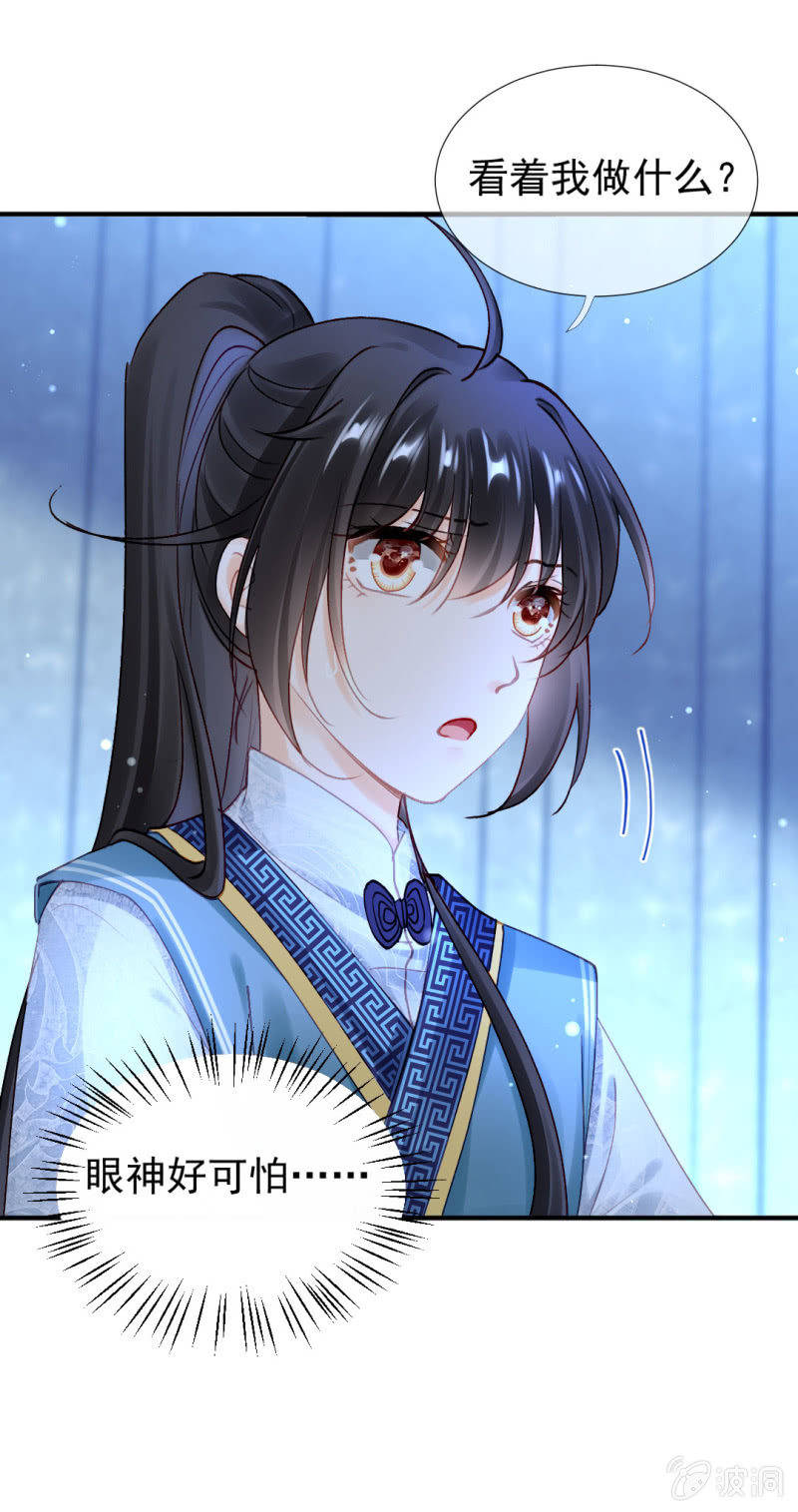神探双骄韩漫全集-他们真的一样吗？无删减无遮挡章节图片 
