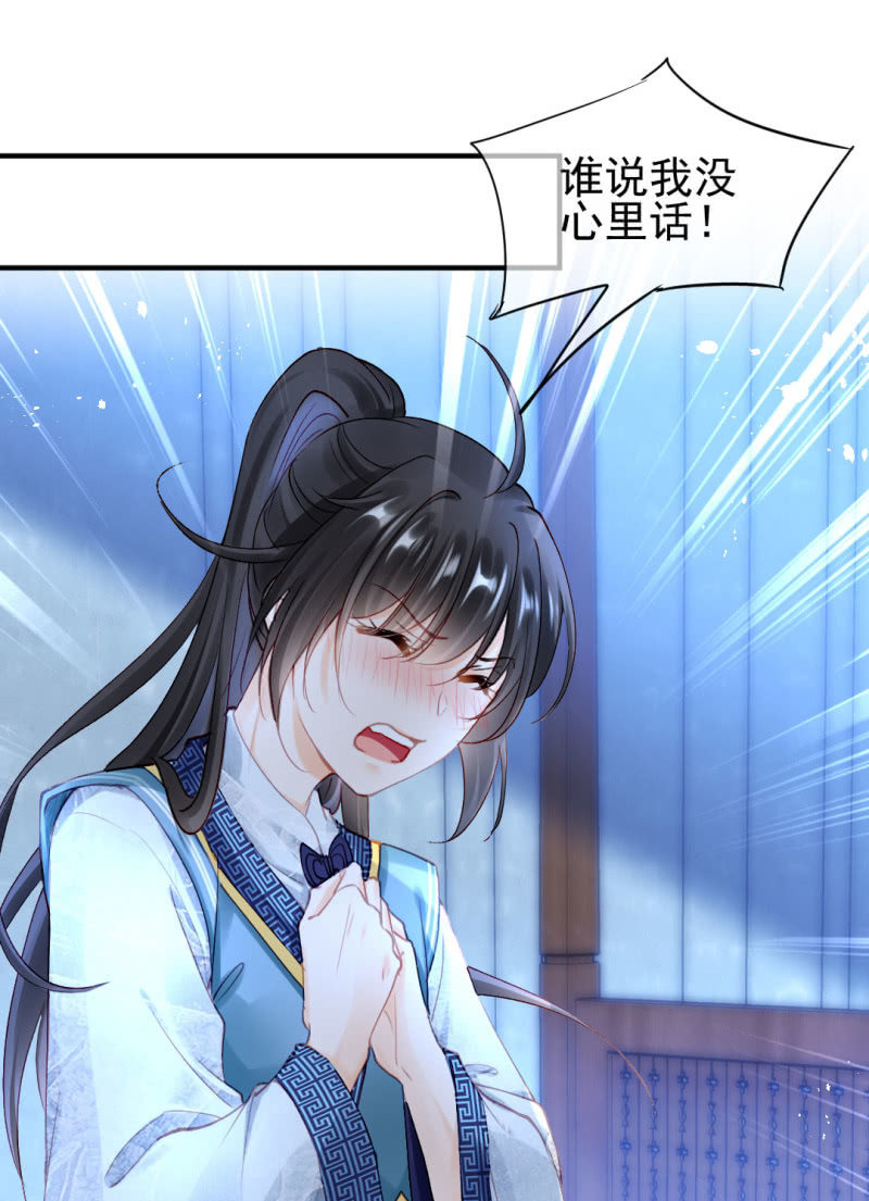 神探双骄韩漫全集-他们真的一样吗？无删减无遮挡章节图片 