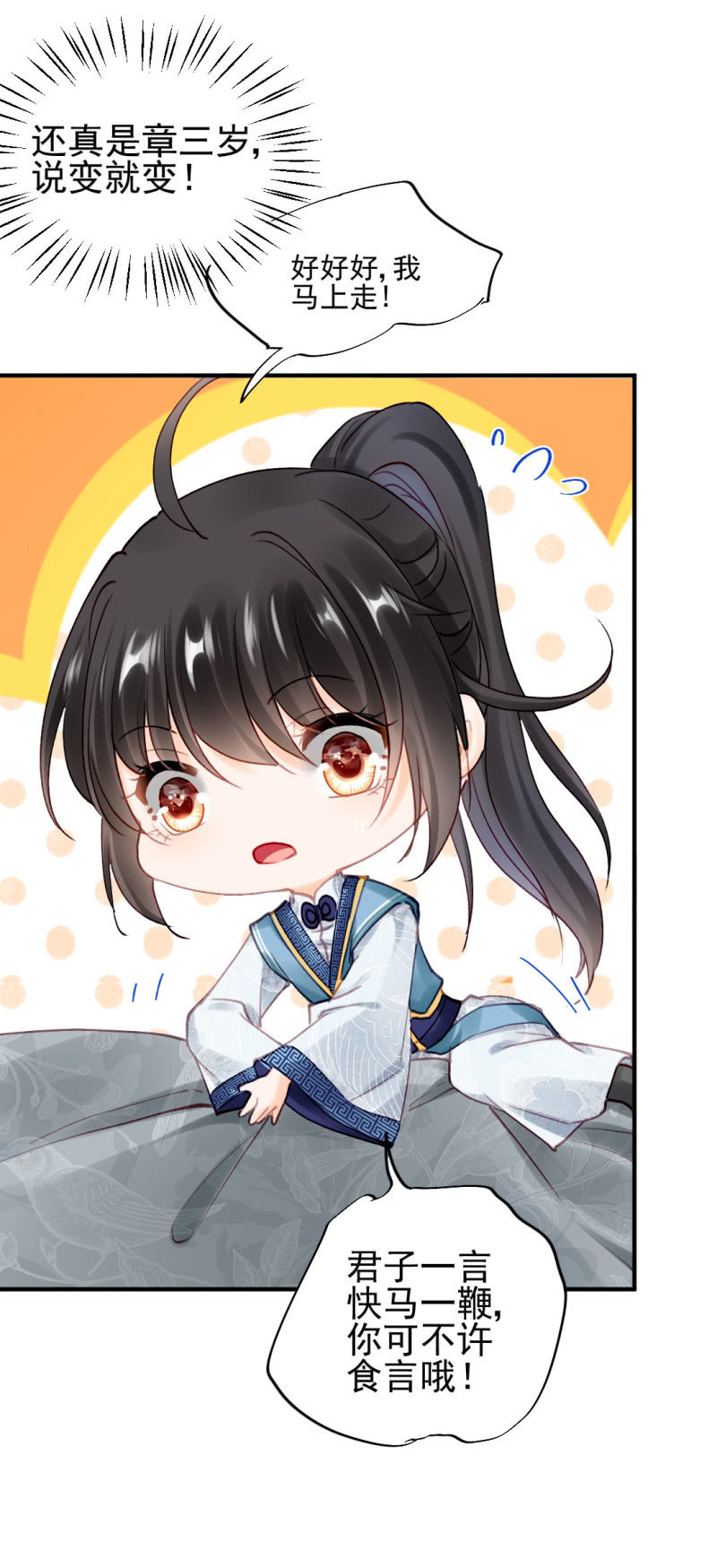 神探双骄韩漫全集-他们真的一样吗？无删减无遮挡章节图片 