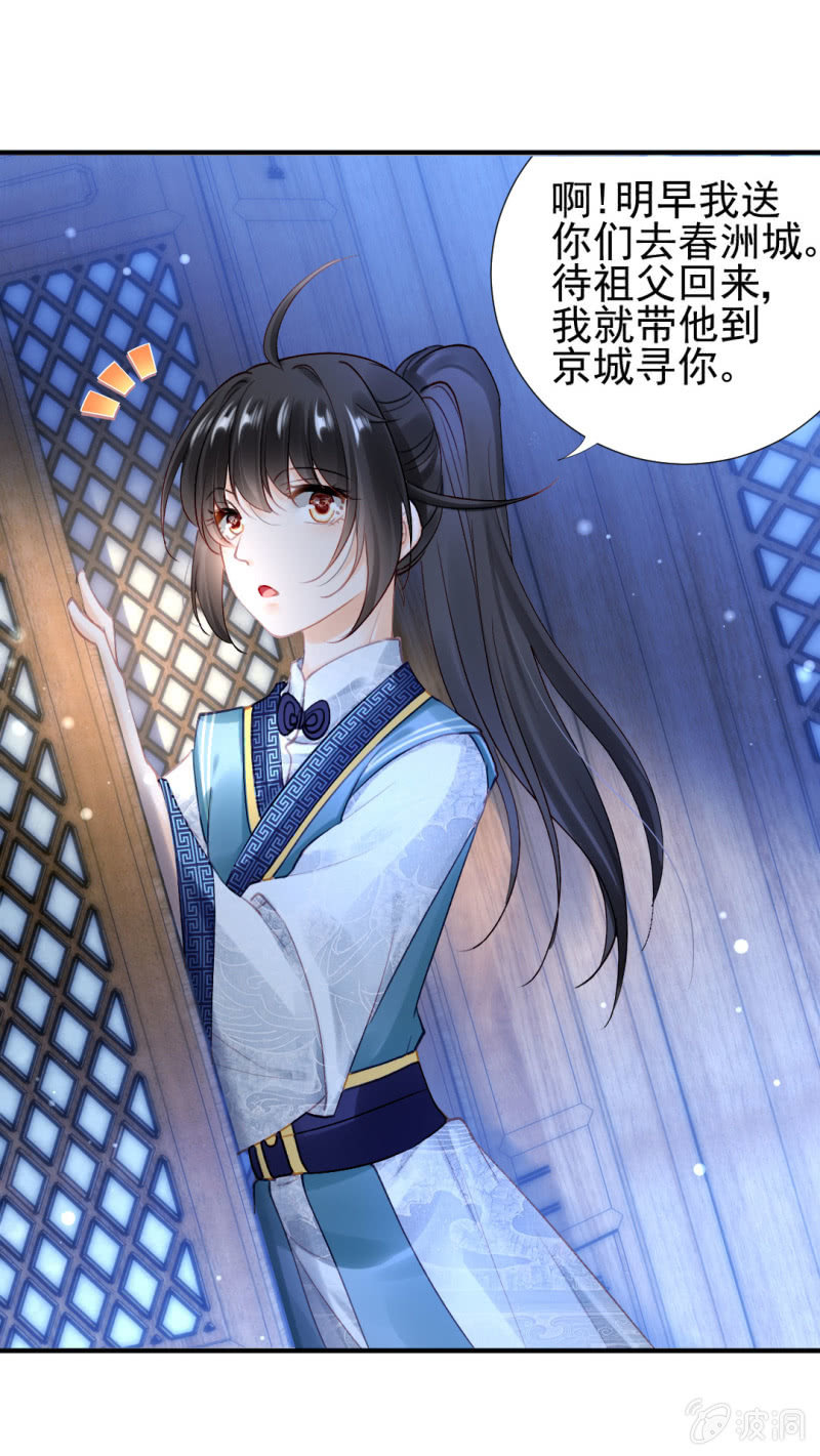 神探双骄韩漫全集-他们真的一样吗？无删减无遮挡章节图片 