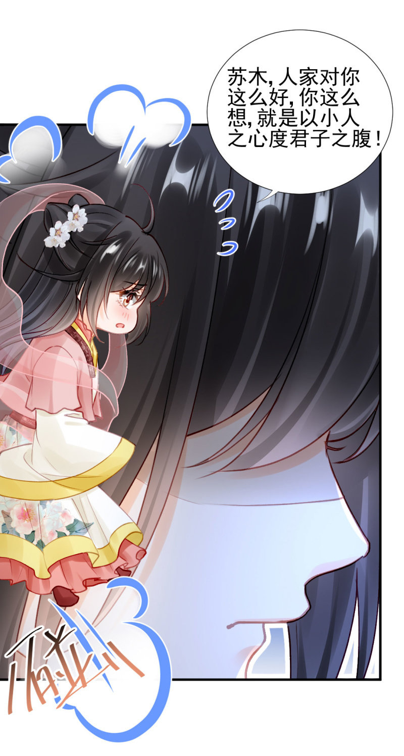 神探双骄韩漫全集-他们真的一样吗？无删减无遮挡章节图片 