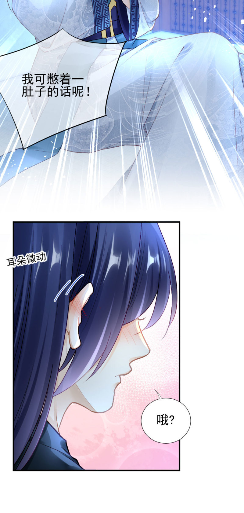 神探双骄韩漫全集-他们真的一样吗？无删减无遮挡章节图片 