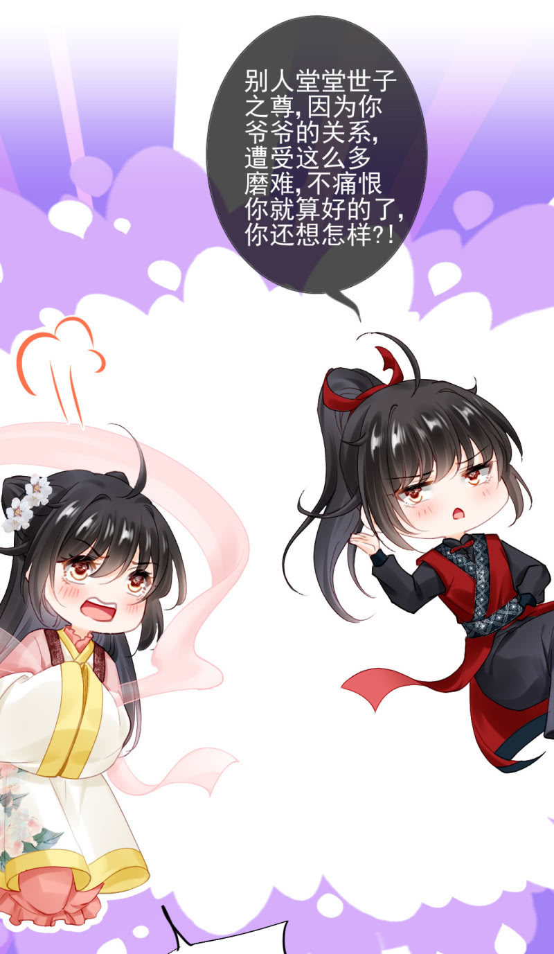 神探双骄韩漫全集-他们真的一样吗？无删减无遮挡章节图片 
