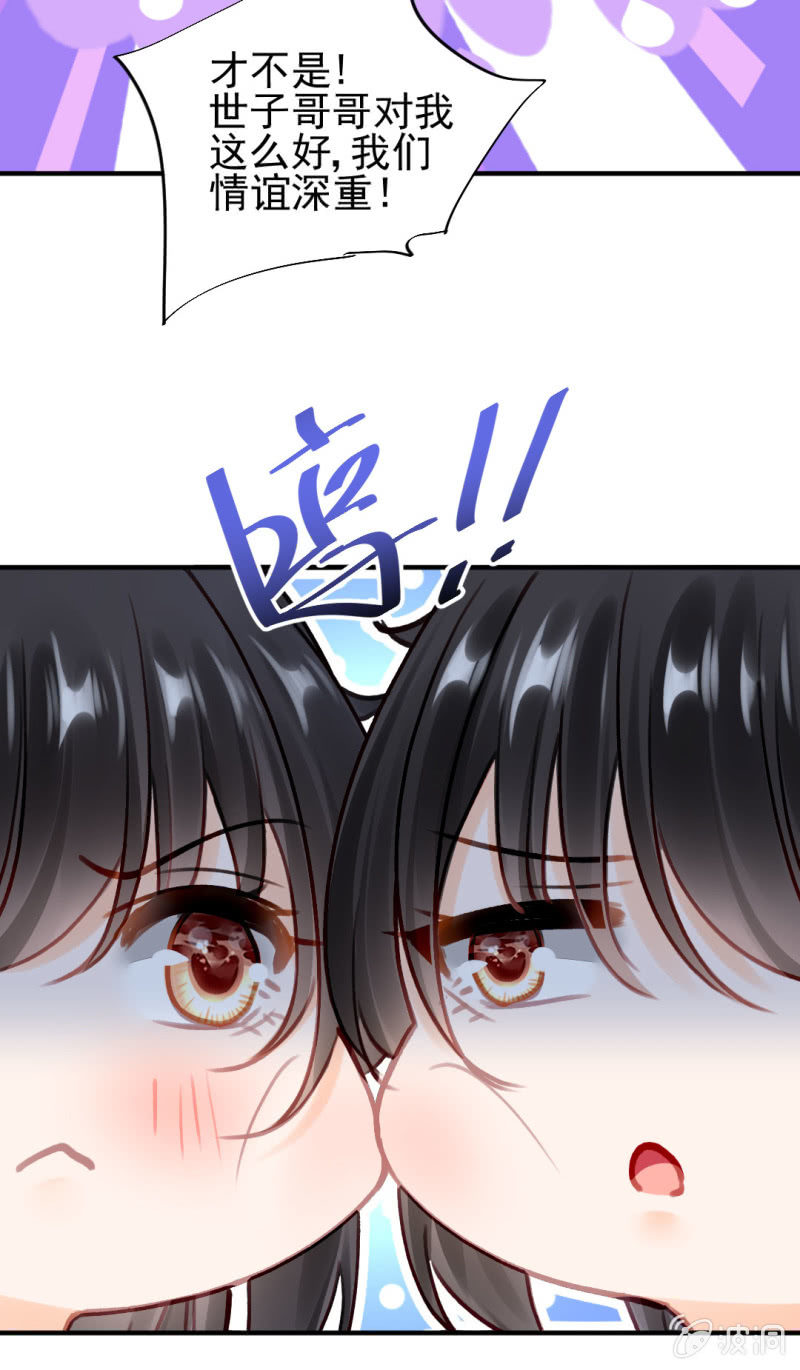 神探双骄韩漫全集-他们真的一样吗？无删减无遮挡章节图片 