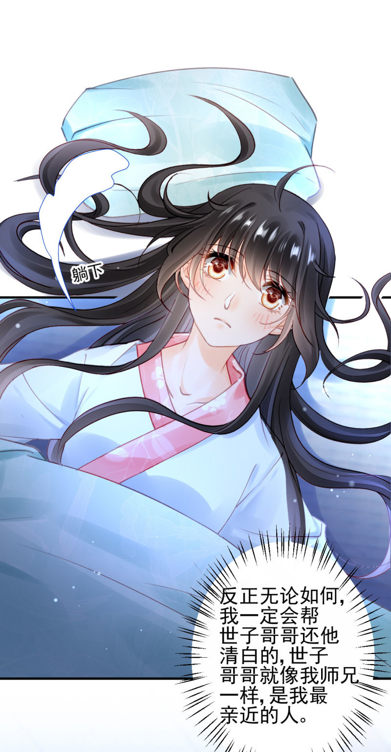 神探双骄韩漫全集-他们真的一样吗？无删减无遮挡章节图片 