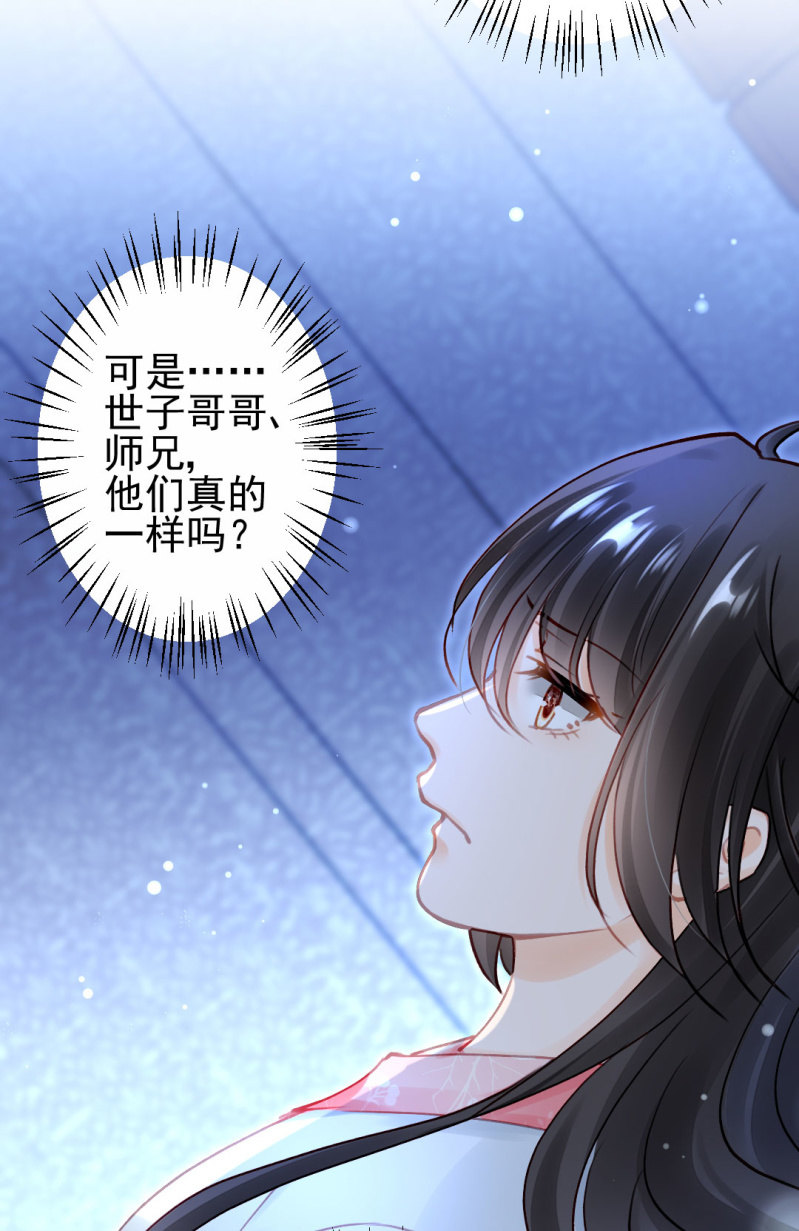 神探双骄韩漫全集-他们真的一样吗？无删减无遮挡章节图片 
