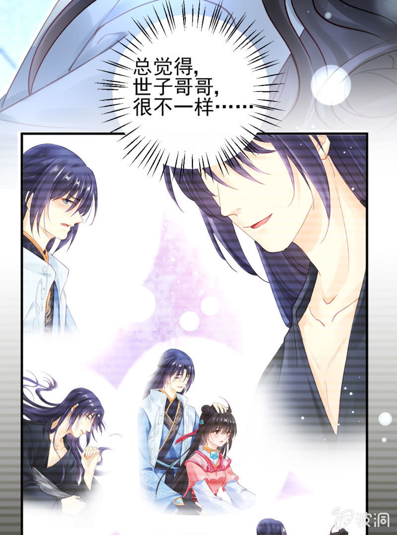 神探双骄韩漫全集-他们真的一样吗？无删减无遮挡章节图片 