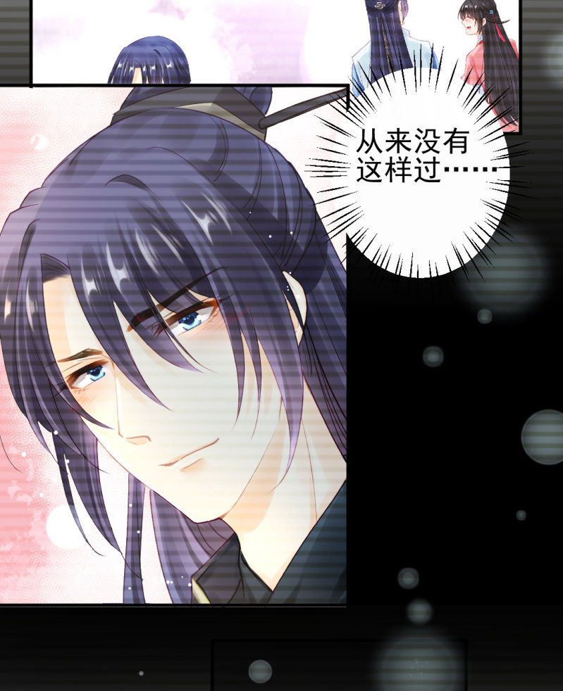 神探双骄韩漫全集-他们真的一样吗？无删减无遮挡章节图片 