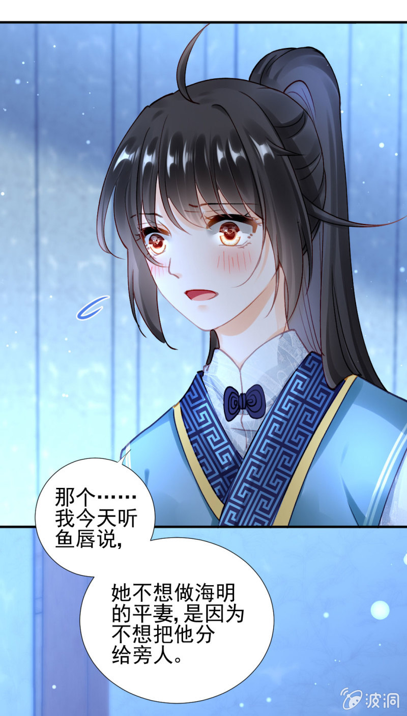 神探双骄韩漫全集-他们真的一样吗？无删减无遮挡章节图片 