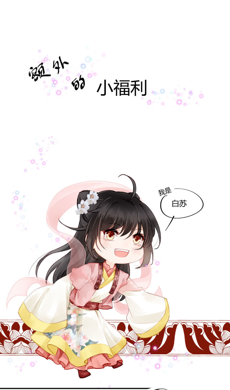 神探双骄韩漫全集-他们真的一样吗？无删减无遮挡章节图片 