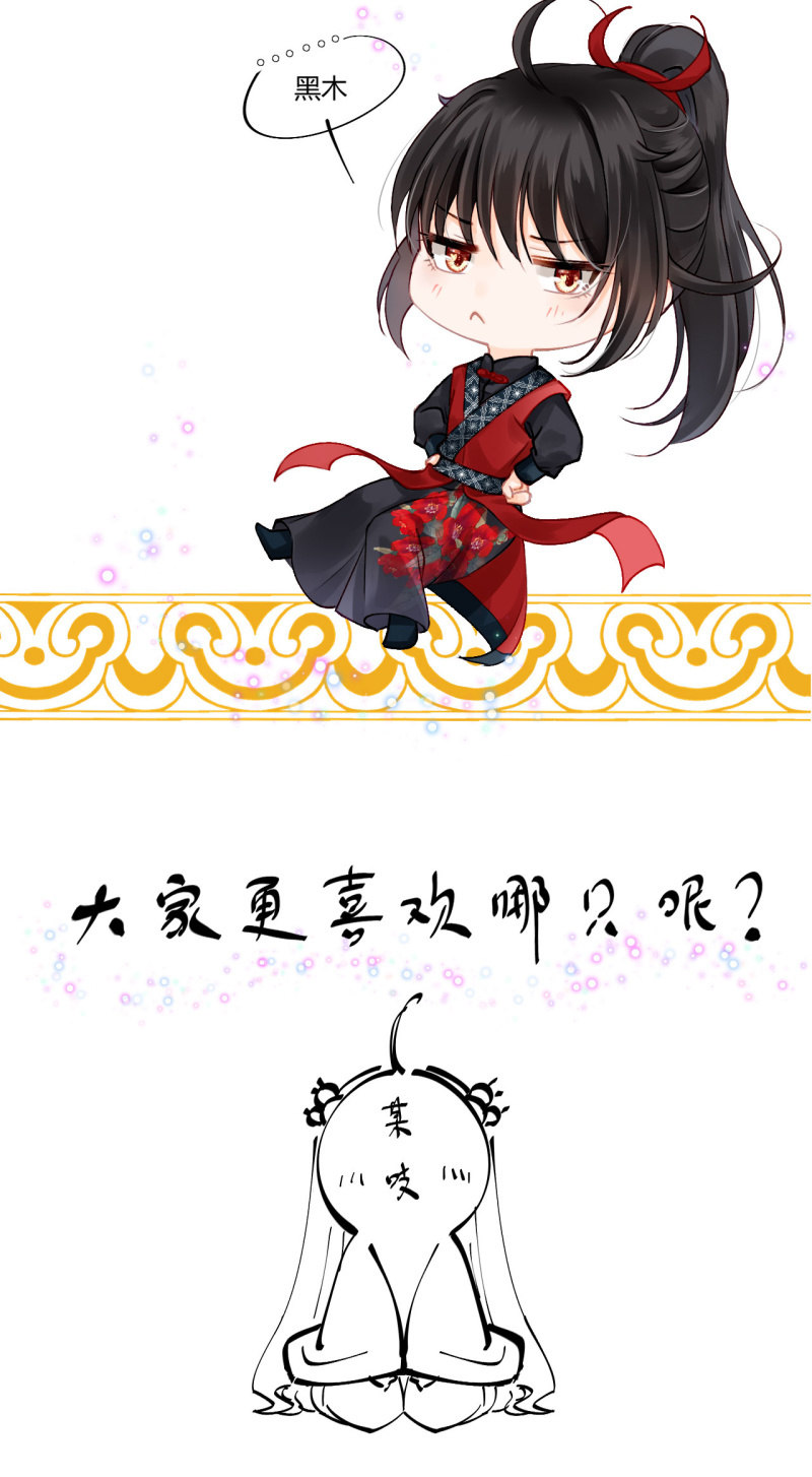 神探双骄韩漫全集-他们真的一样吗？无删减无遮挡章节图片 