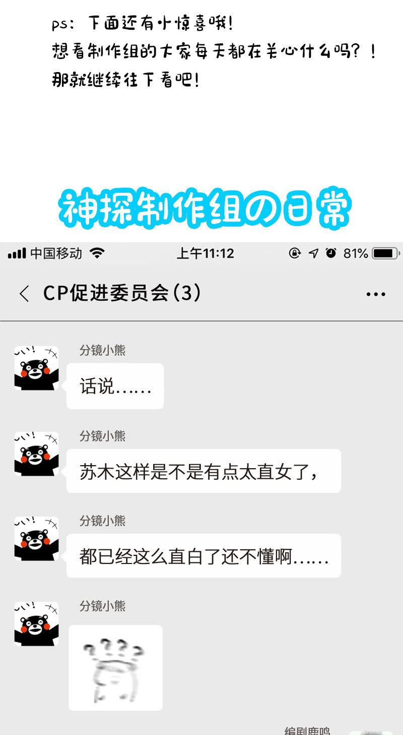 神探双骄韩漫全集-他们真的一样吗？无删减无遮挡章节图片 