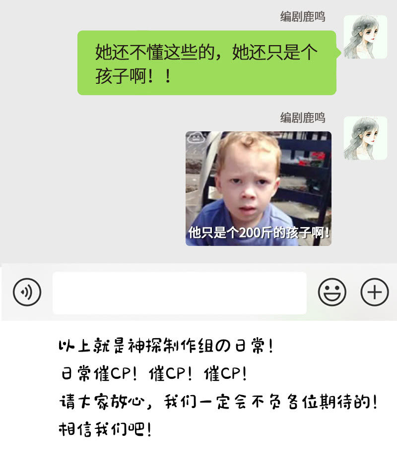 神探双骄韩漫全集-他们真的一样吗？无删减无遮挡章节图片 