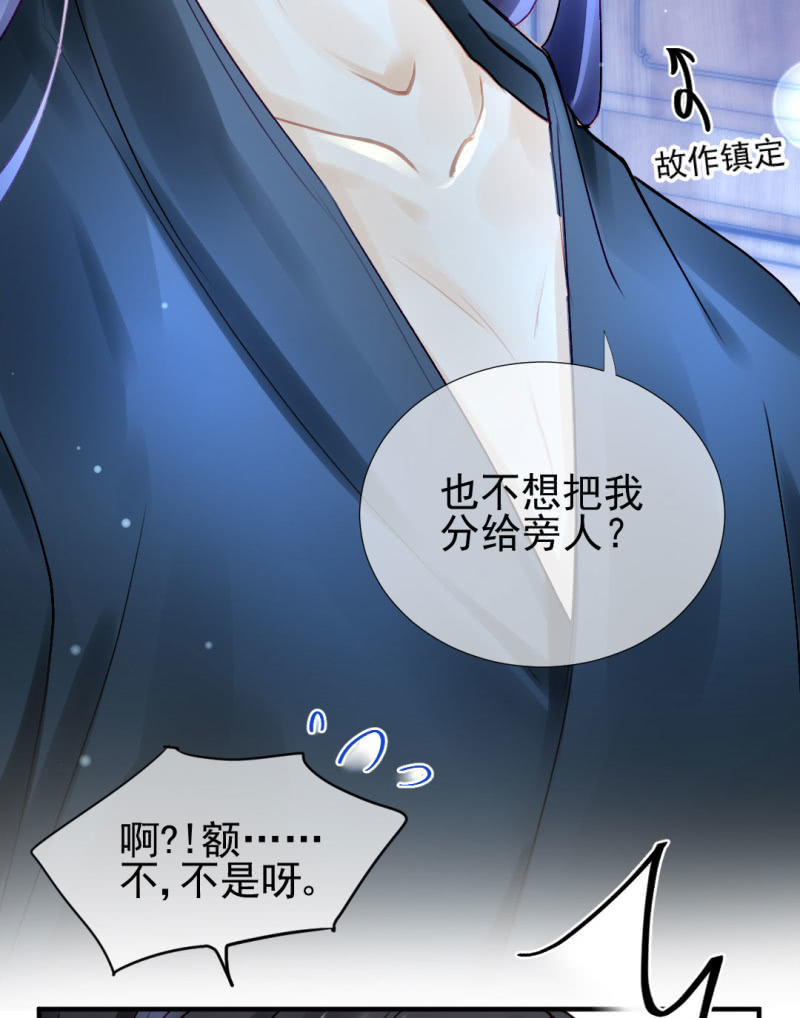 神探双骄韩漫全集-他们真的一样吗？无删减无遮挡章节图片 