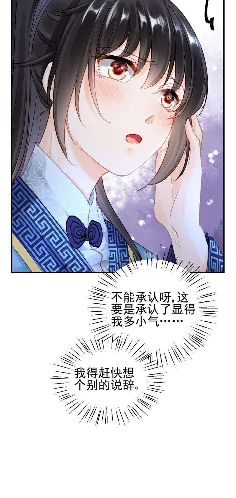 神探双骄韩漫全集-他们真的一样吗？无删减无遮挡章节图片 