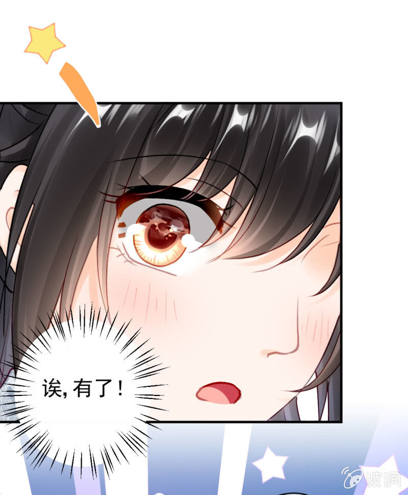 神探双骄韩漫全集-他们真的一样吗？无删减无遮挡章节图片 