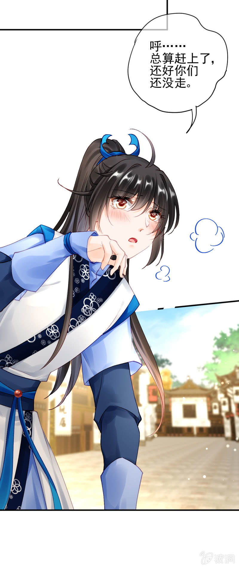 神探双骄韩漫全集-师兄来啦！无删减无遮挡章节图片 