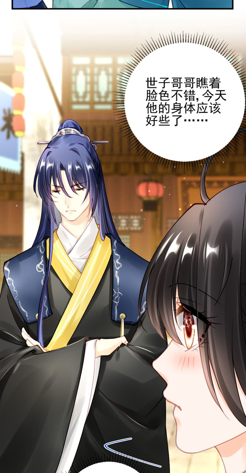 神探双骄韩漫全集-师兄来啦！无删减无遮挡章节图片 