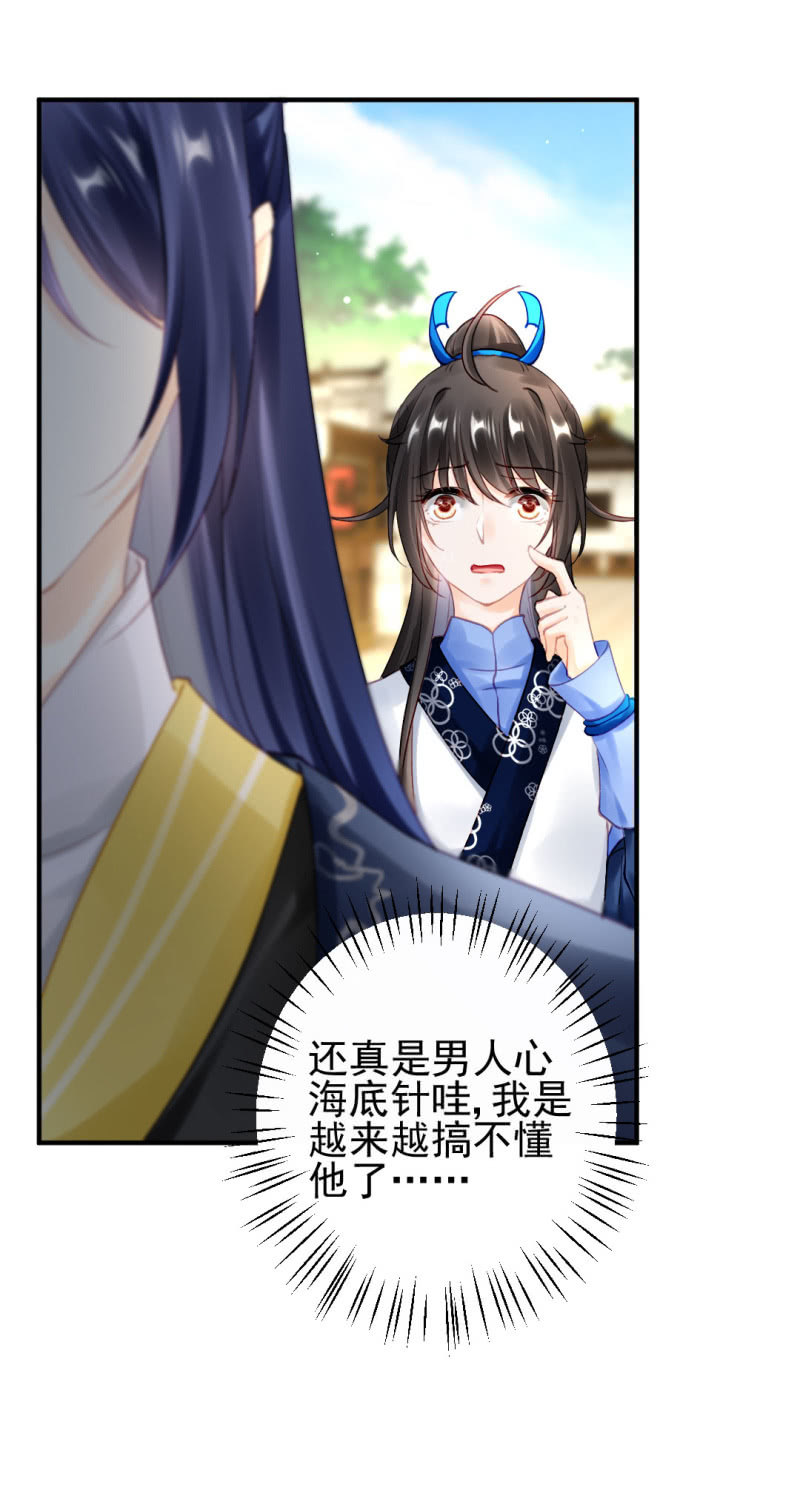 神探双骄韩漫全集-师兄来啦！无删减无遮挡章节图片 