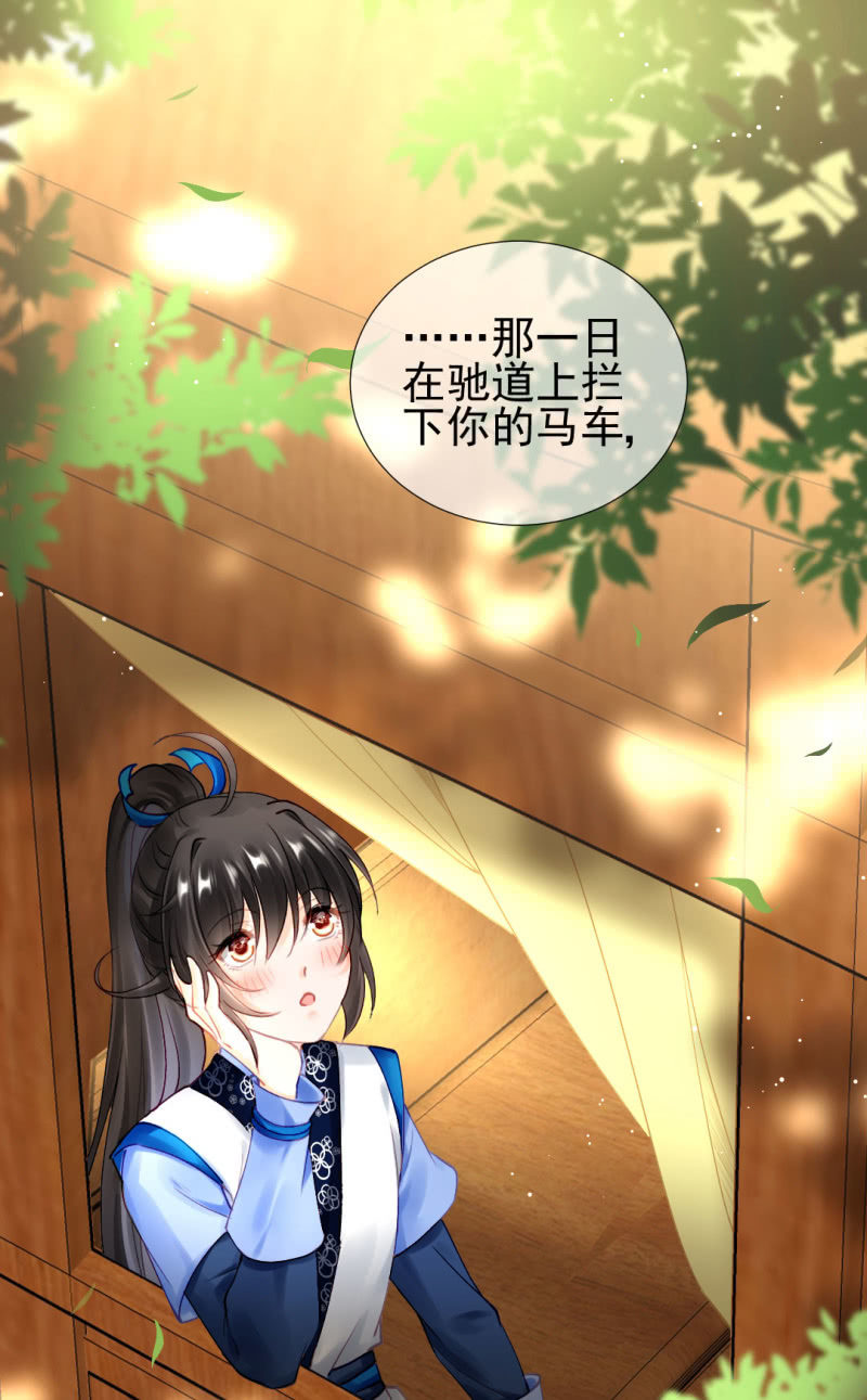 神探双骄韩漫全集-师兄来啦！无删减无遮挡章节图片 