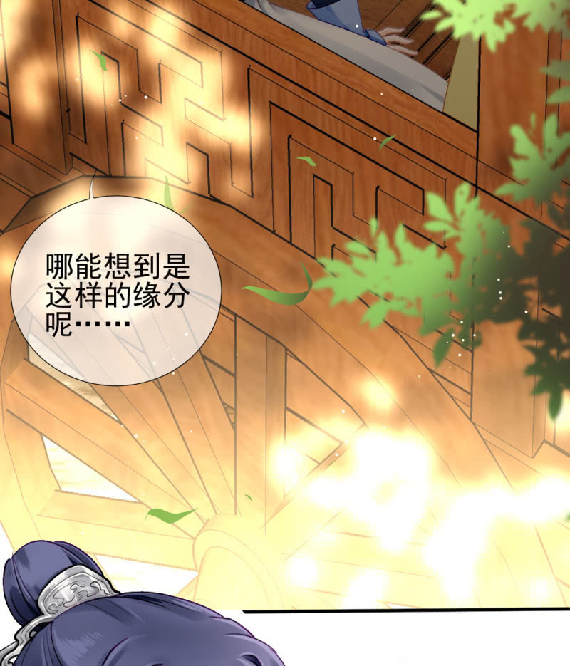 神探双骄韩漫全集-师兄来啦！无删减无遮挡章节图片 