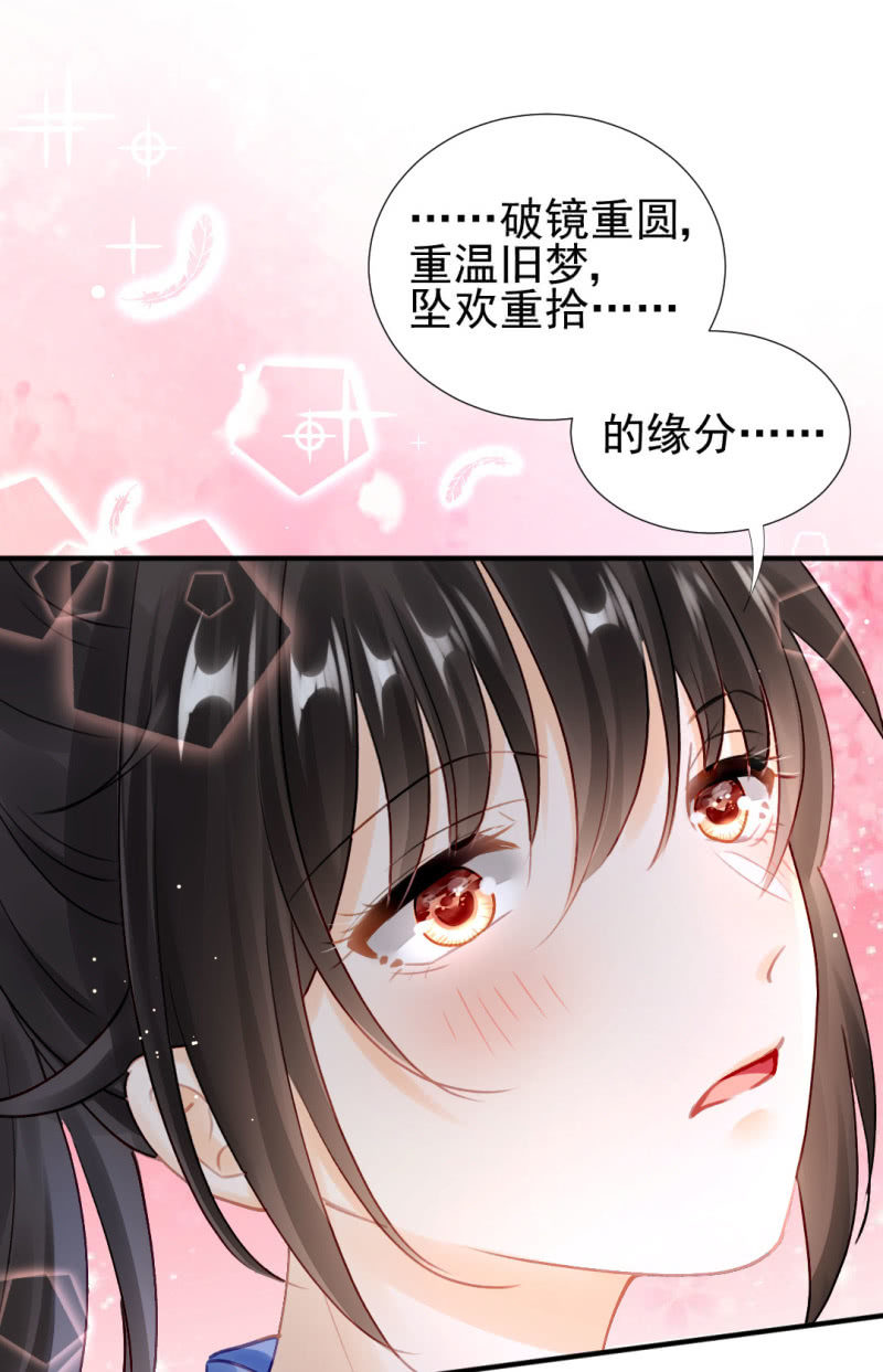 神探双骄韩漫全集-师兄来啦！无删减无遮挡章节图片 