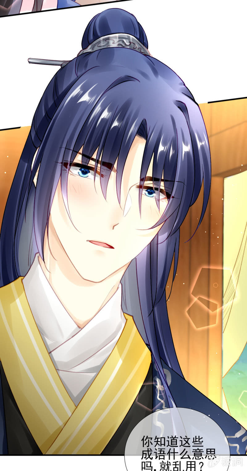 神探双骄韩漫全集-师兄来啦！无删减无遮挡章节图片 