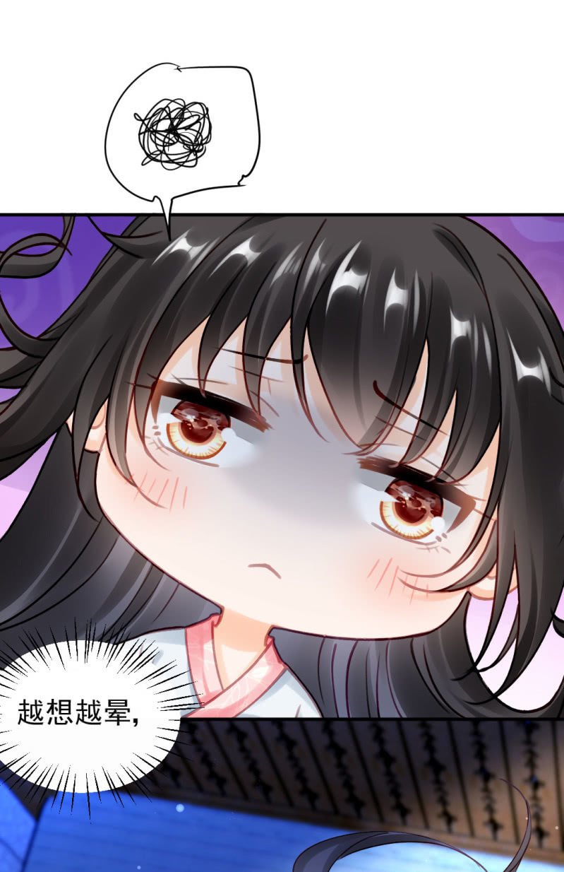 神探双骄韩漫全集-师兄来啦！无删减无遮挡章节图片 