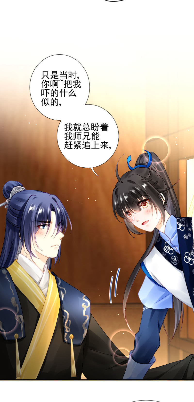 神探双骄韩漫全集-师兄来啦！无删减无遮挡章节图片 
