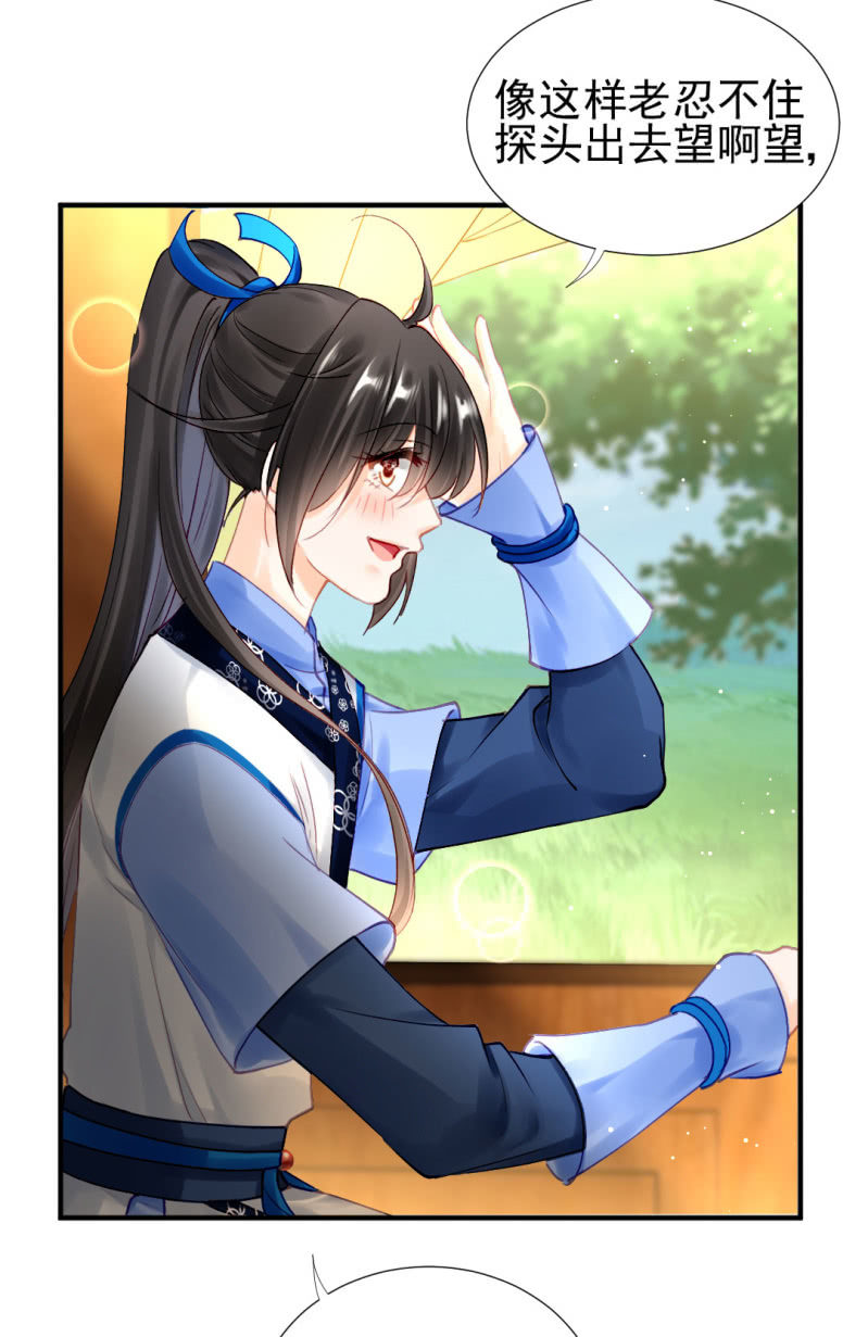 神探双骄韩漫全集-师兄来啦！无删减无遮挡章节图片 