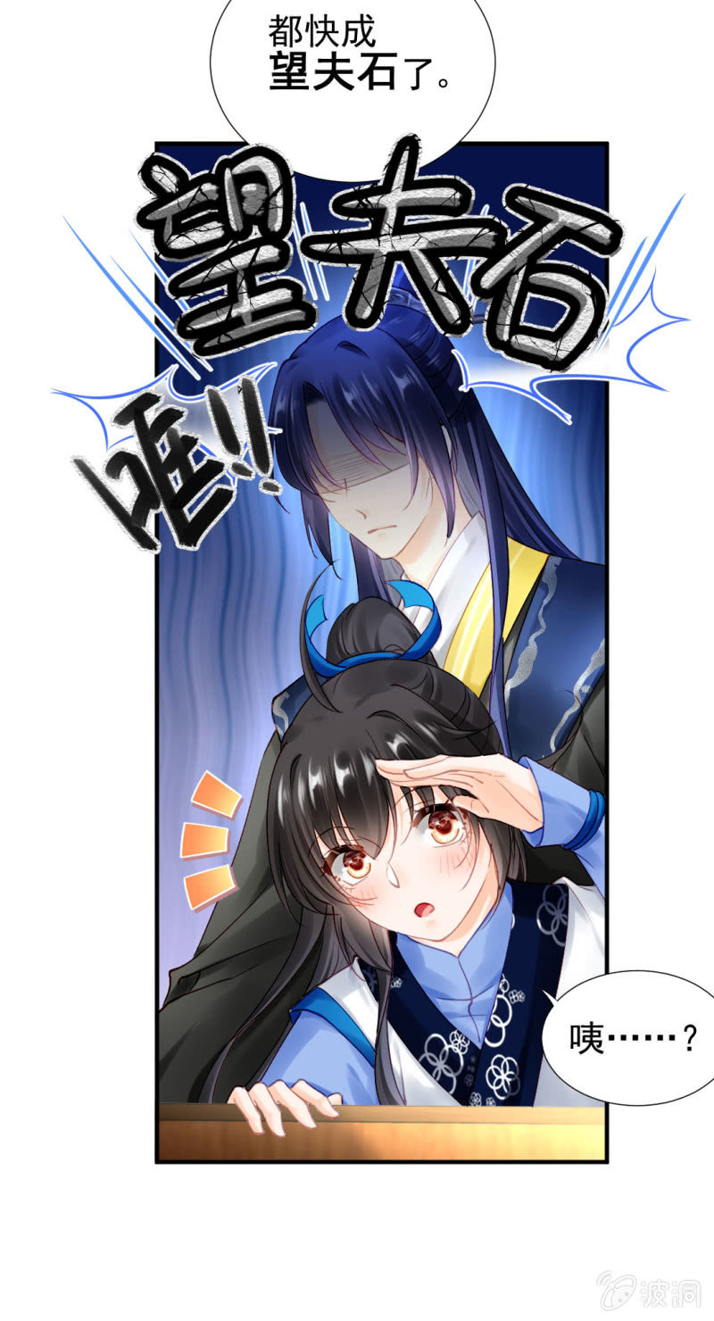 神探双骄韩漫全集-师兄来啦！无删减无遮挡章节图片 