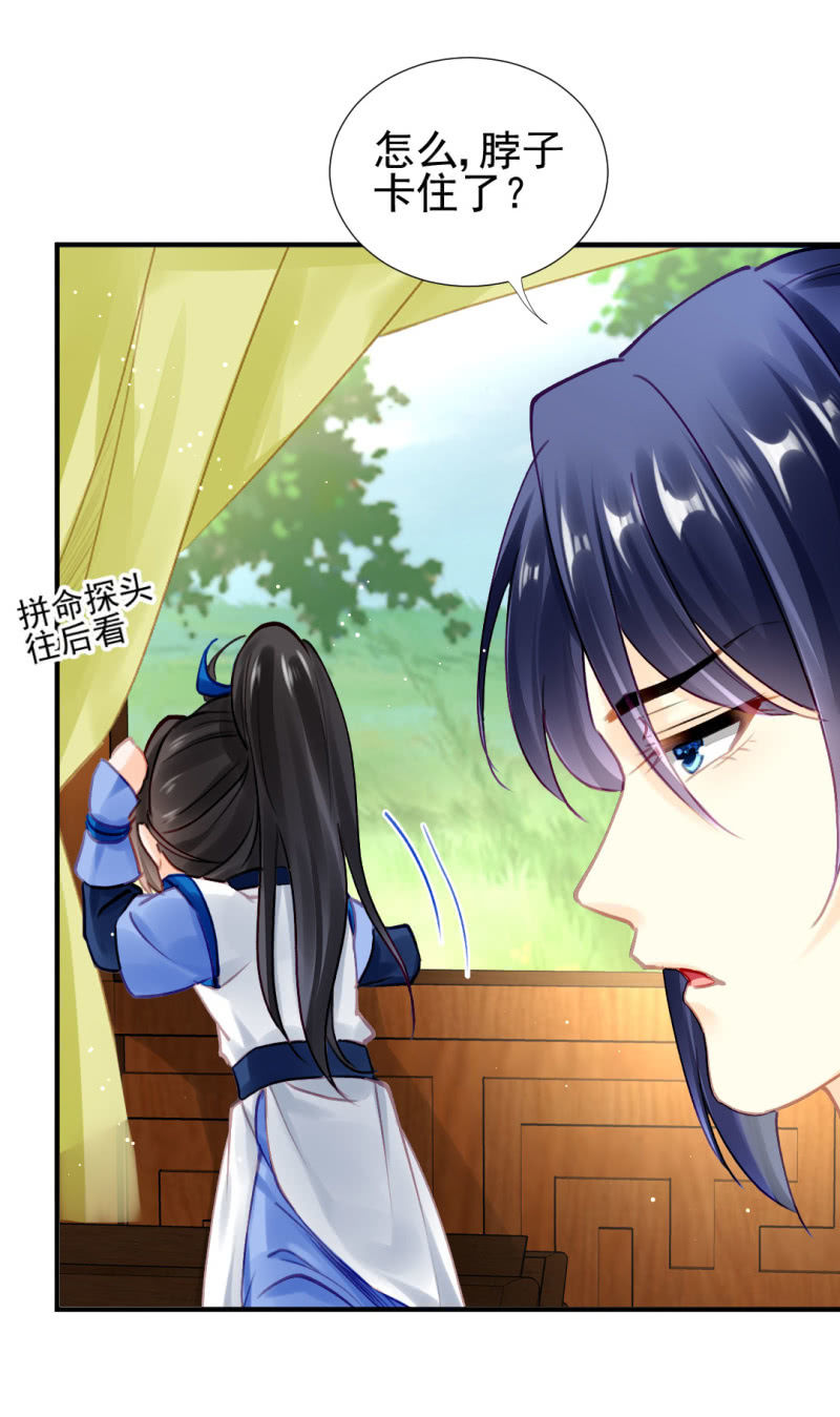 神探双骄韩漫全集-师兄来啦！无删减无遮挡章节图片 