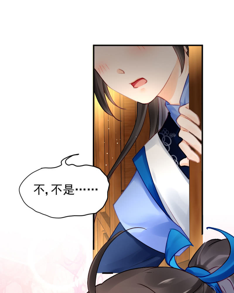 神探双骄韩漫全集-师兄来啦！无删减无遮挡章节图片 
