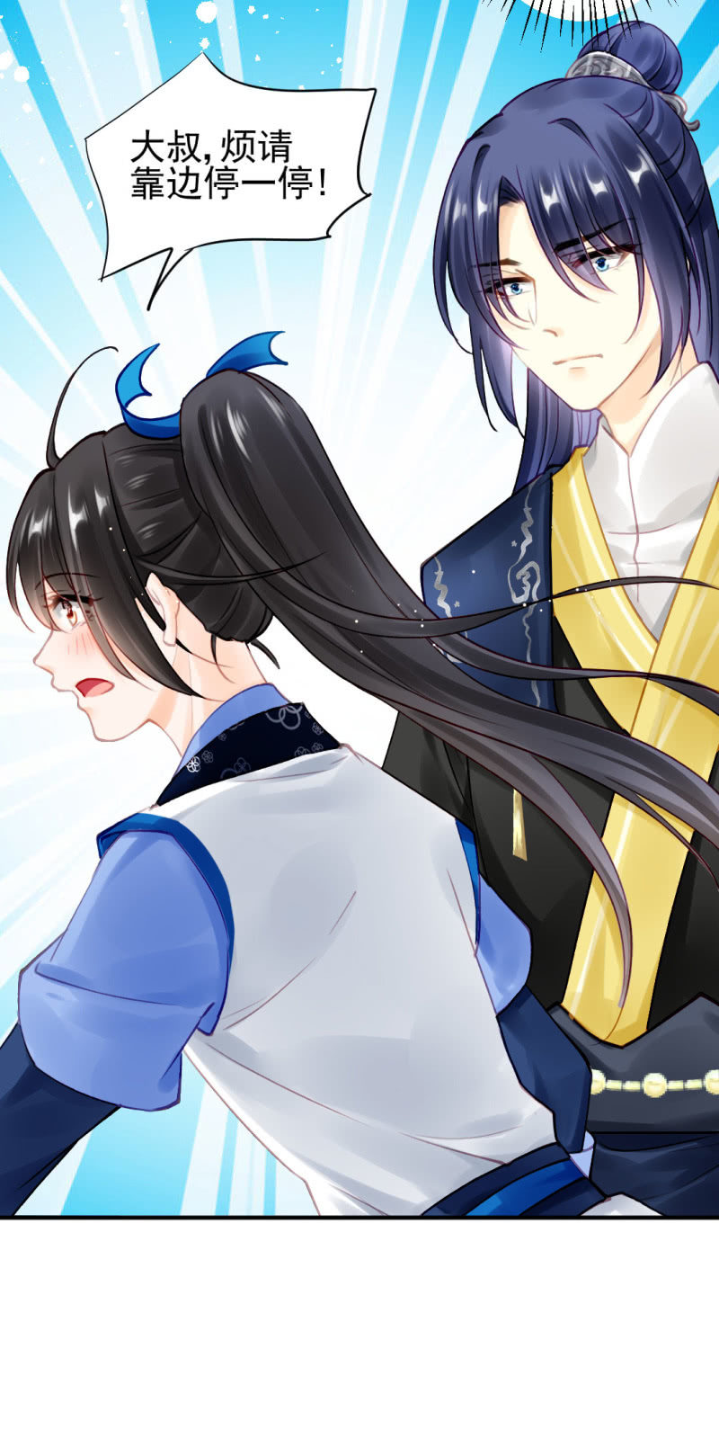 神探双骄韩漫全集-师兄来啦！无删减无遮挡章节图片 