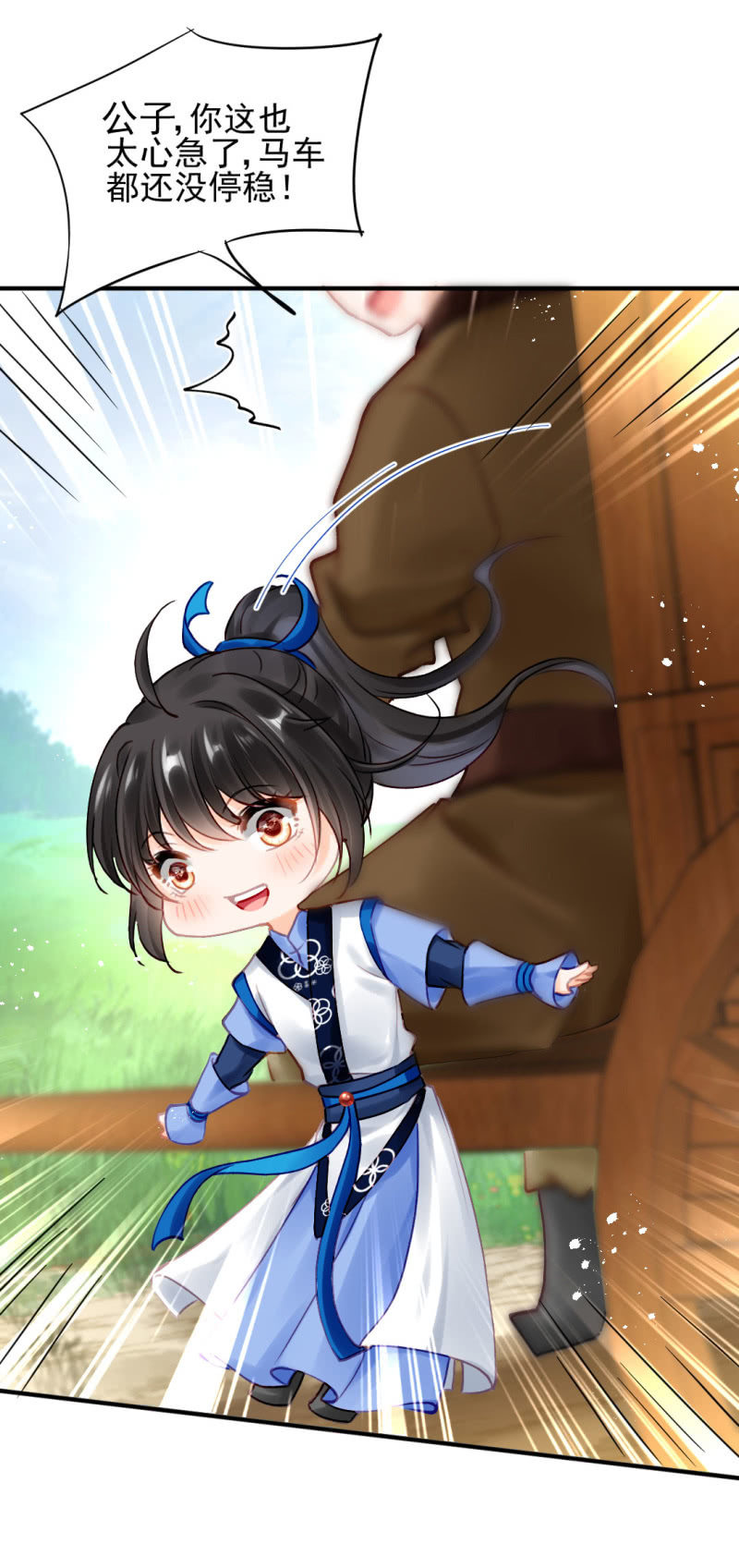 神探双骄韩漫全集-师兄来啦！无删减无遮挡章节图片 