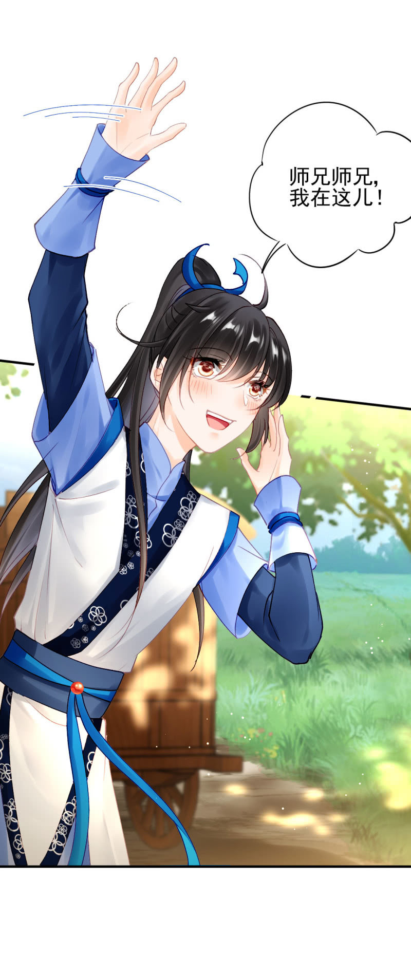 神探双骄韩漫全集-师兄来啦！无删减无遮挡章节图片 