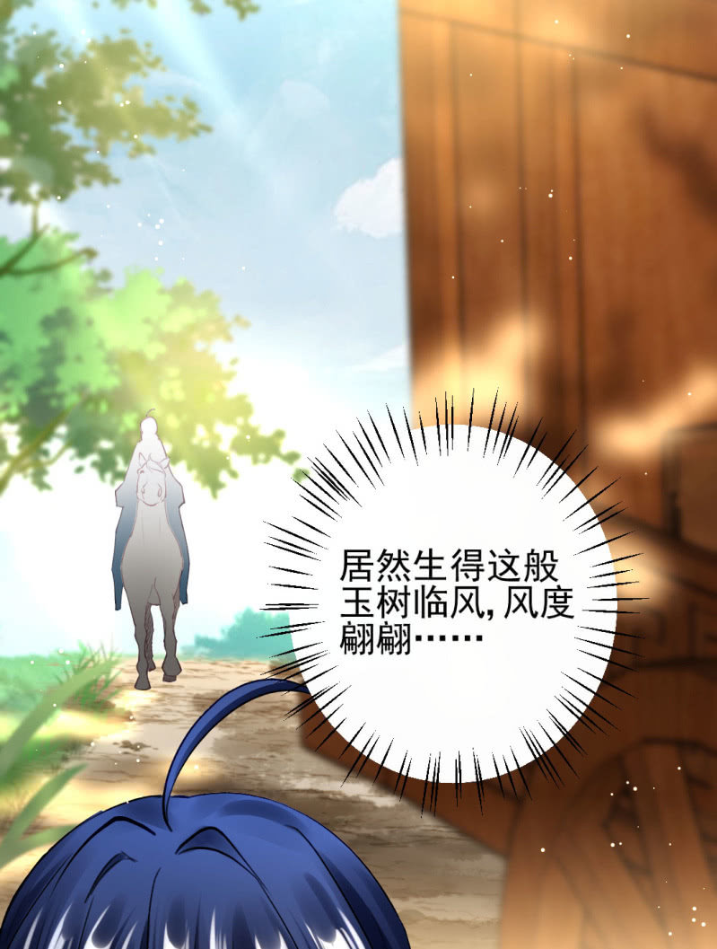 神探双骄韩漫全集-师兄来啦！无删减无遮挡章节图片 