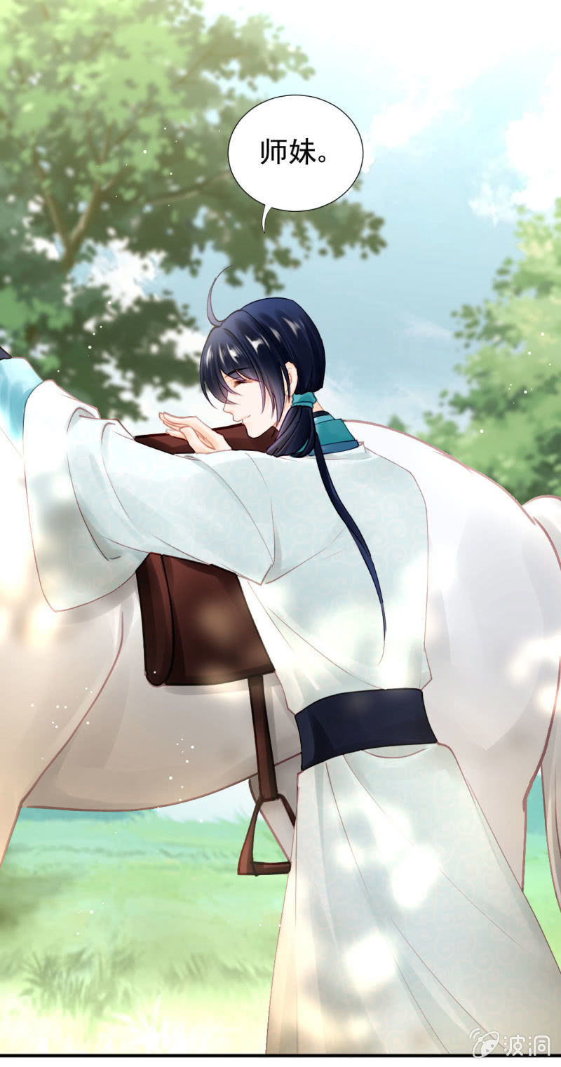 神探双骄韩漫全集-师兄来啦！无删减无遮挡章节图片 