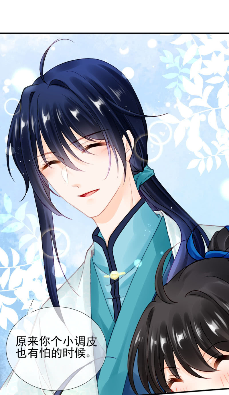 神探双骄韩漫全集-师兄来啦！无删减无遮挡章节图片 