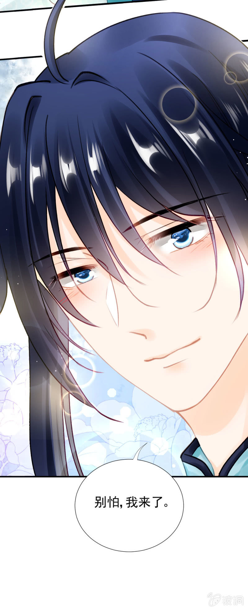 神探双骄韩漫全集-师兄来啦！无删减无遮挡章节图片 