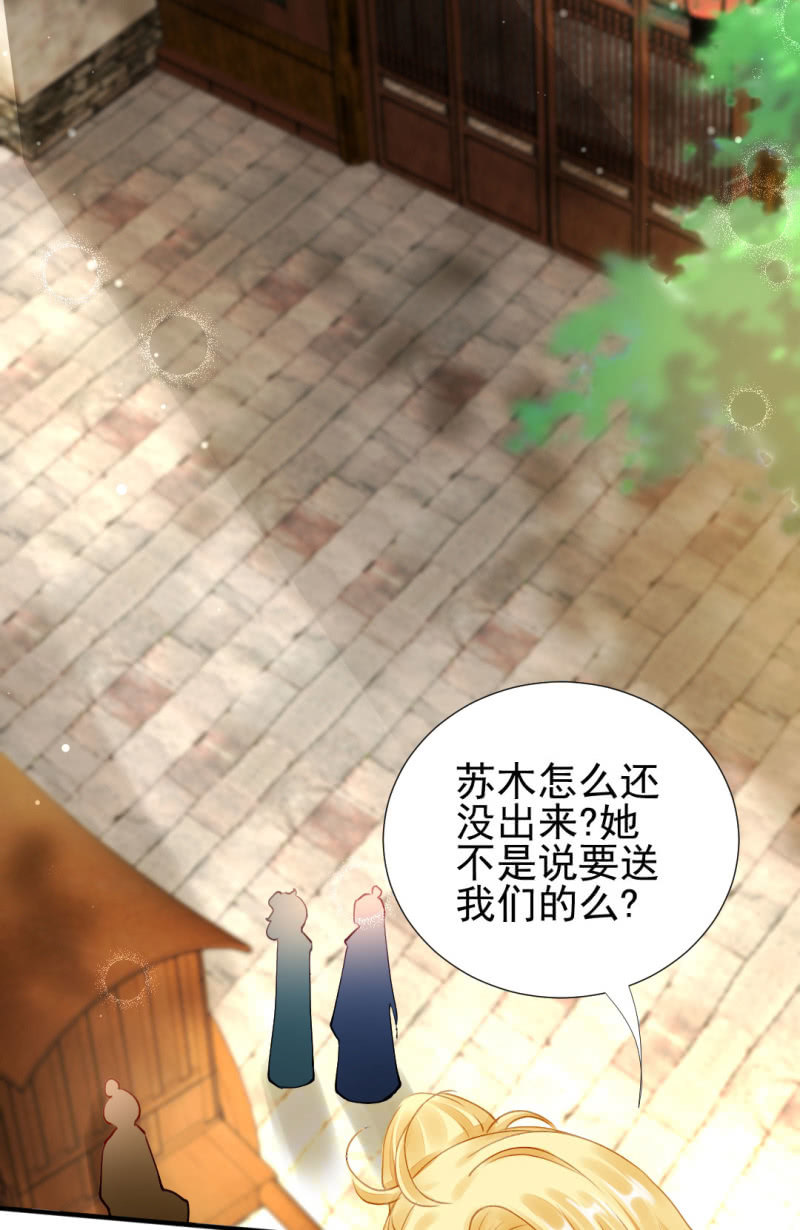 神探双骄韩漫全集-师兄来啦！无删减无遮挡章节图片 