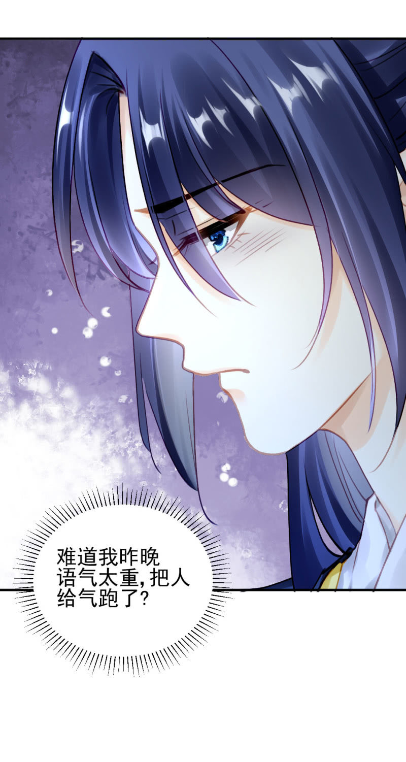神探双骄韩漫全集-师兄来啦！无删减无遮挡章节图片 