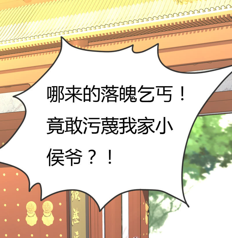 神探双骄韩漫全集-请假条+番外无删减无遮挡章节图片 