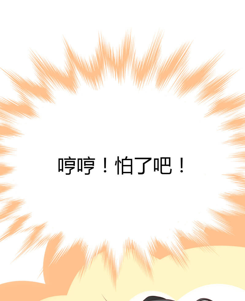 神探双骄韩漫全集-请假条+番外无删减无遮挡章节图片 