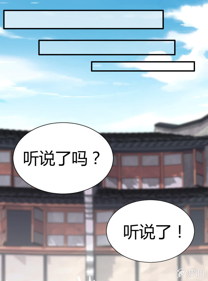 神探双骄韩漫全集-请假条+番外无删减无遮挡章节图片 